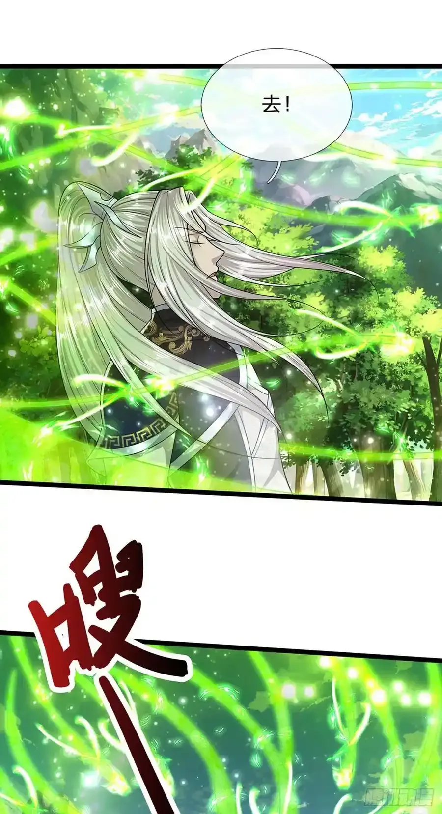 第104话 别折腾了, 挣扎没用25