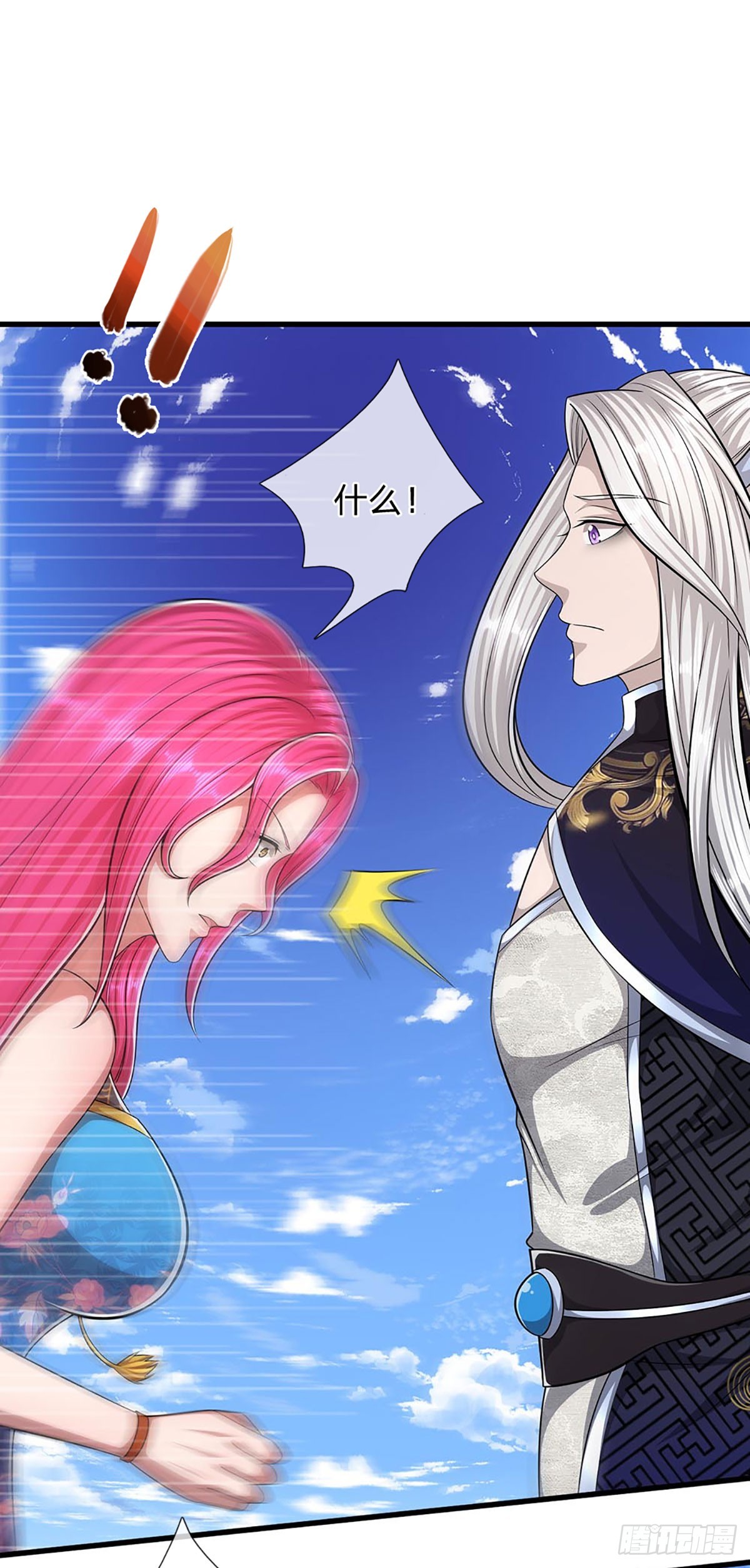 第183话 黄花闺女，被当农妇24