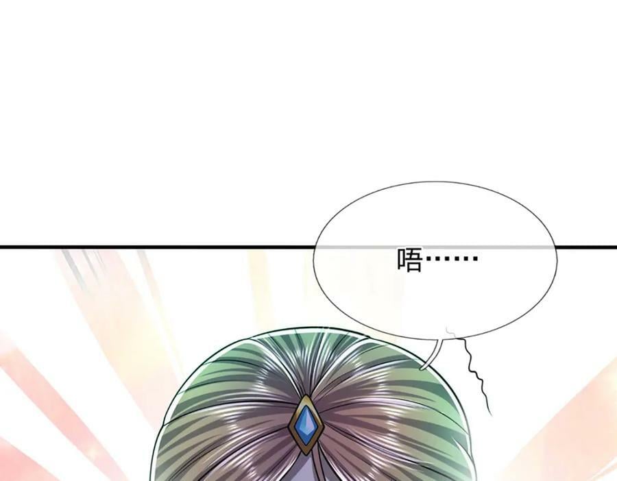 第239话 善心从何而来？！22