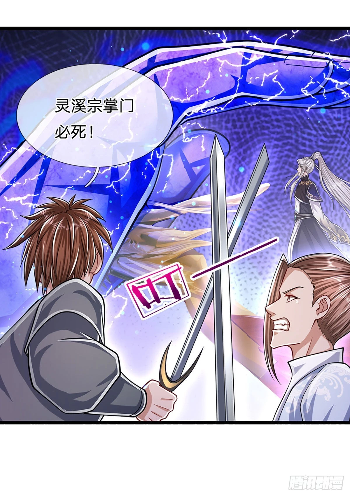 第158话 这些小菜，不够开胃34