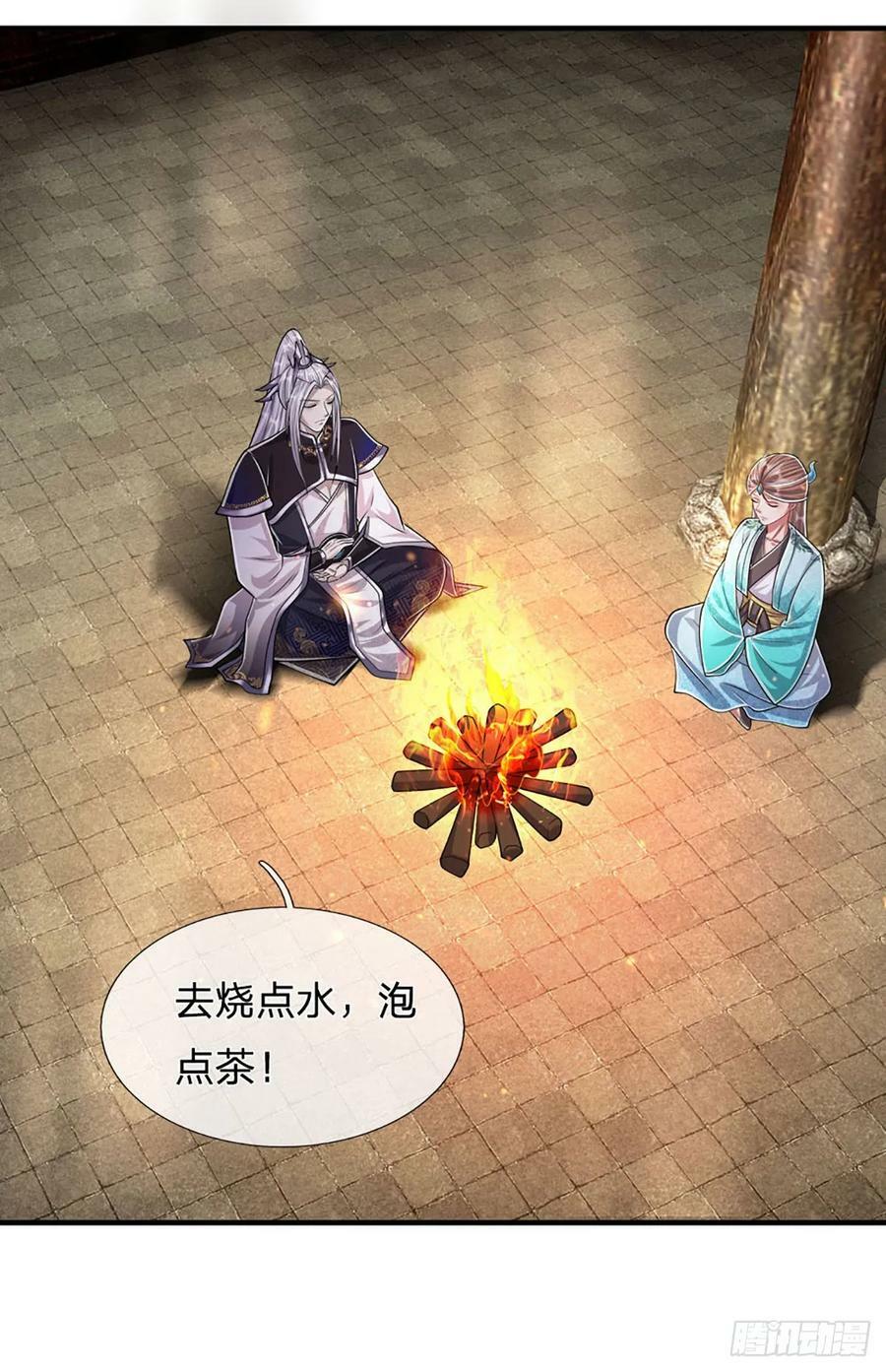 第220话 邀请陆沉，出任客卿13