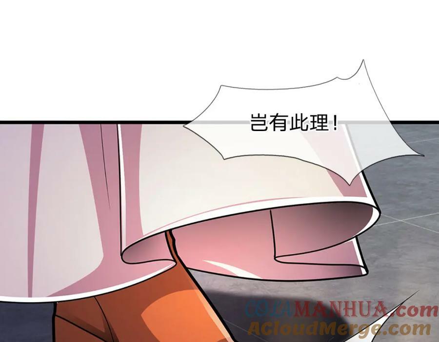 第247话 开启大道，咄咄逼人4