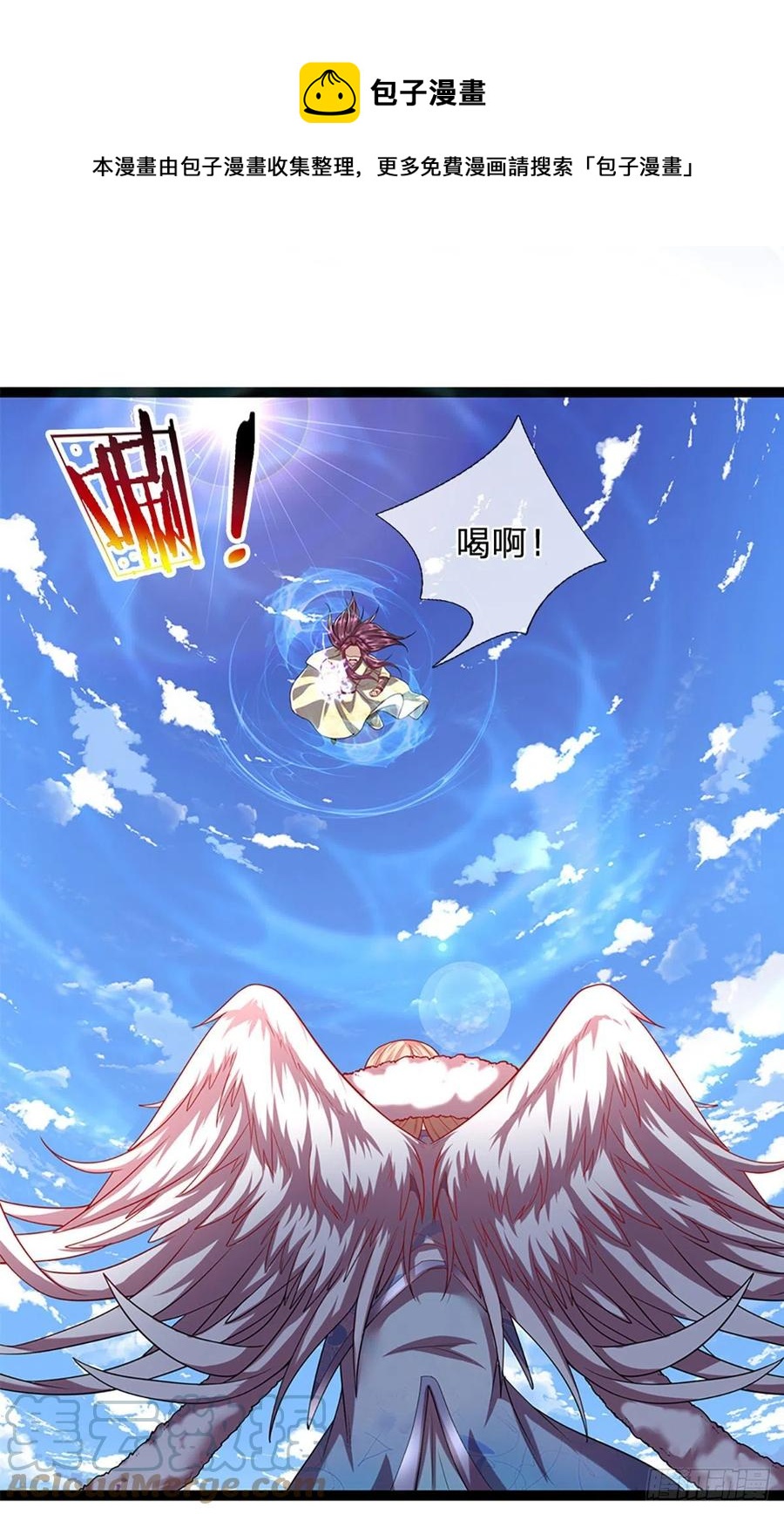 第91话 谁是废物，雷霆手段20