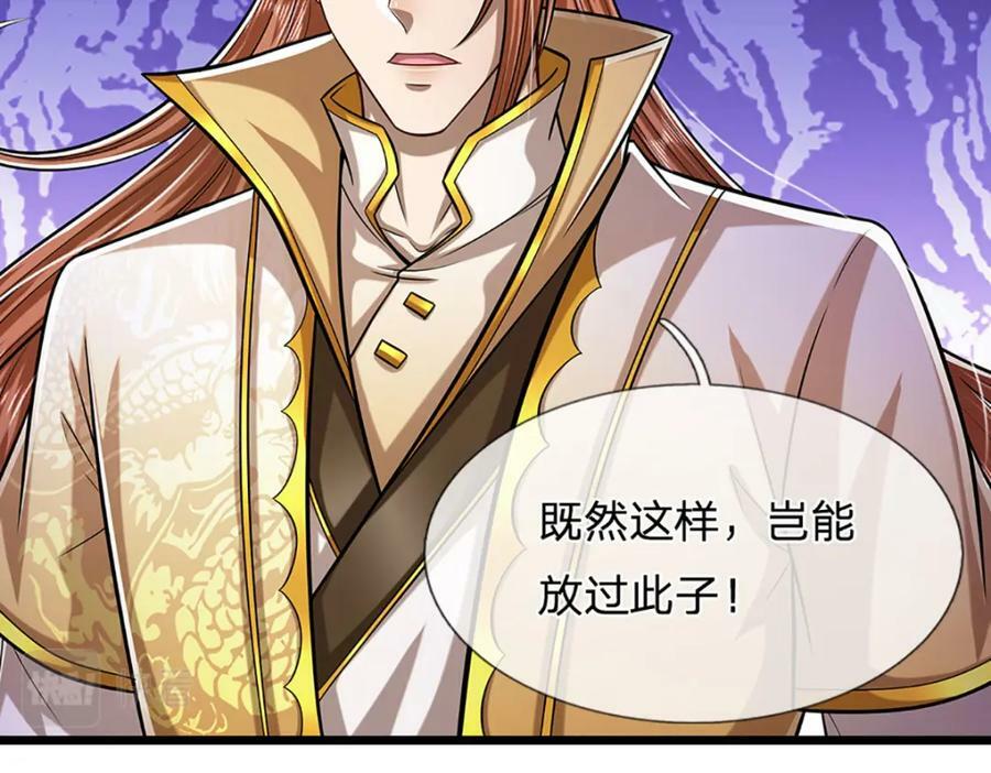 第242话 歼灭来敌，梦珠助阵5