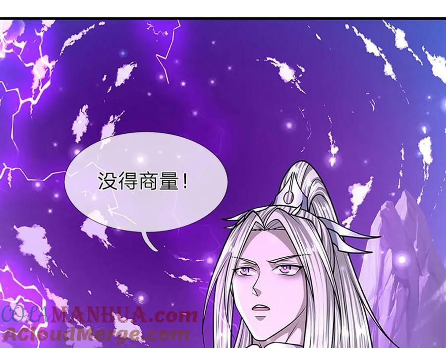 第251话 结下因果，瞬间脱逃30