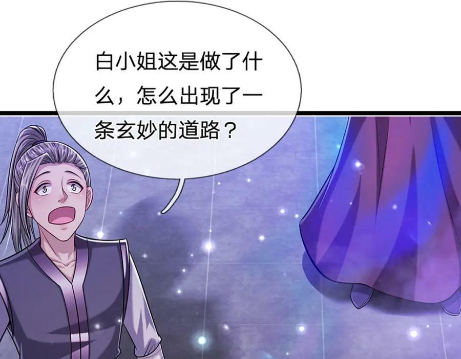 第247话 开启大道，咄咄逼人69
