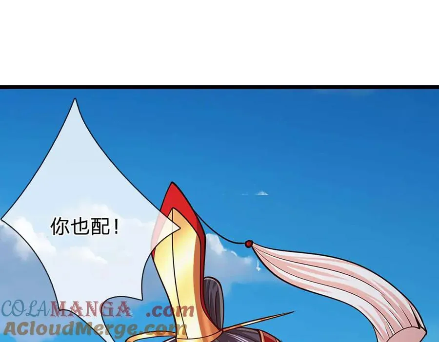 第319话 陆沉还在，我不会撤69