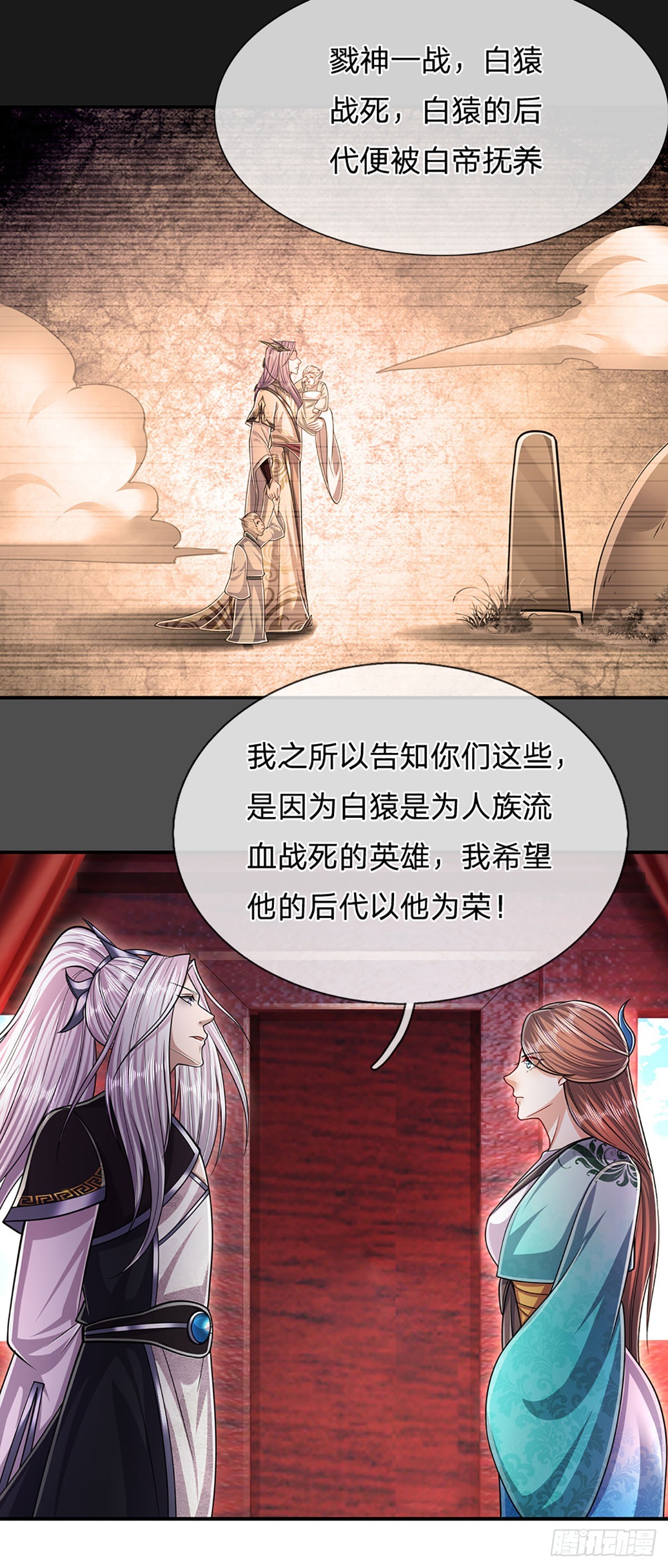 第185话 看出骗子，故意被骗4