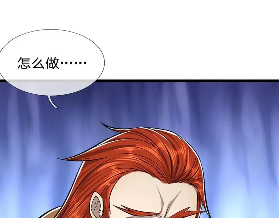 第298话 听说掌门，要当执事64
