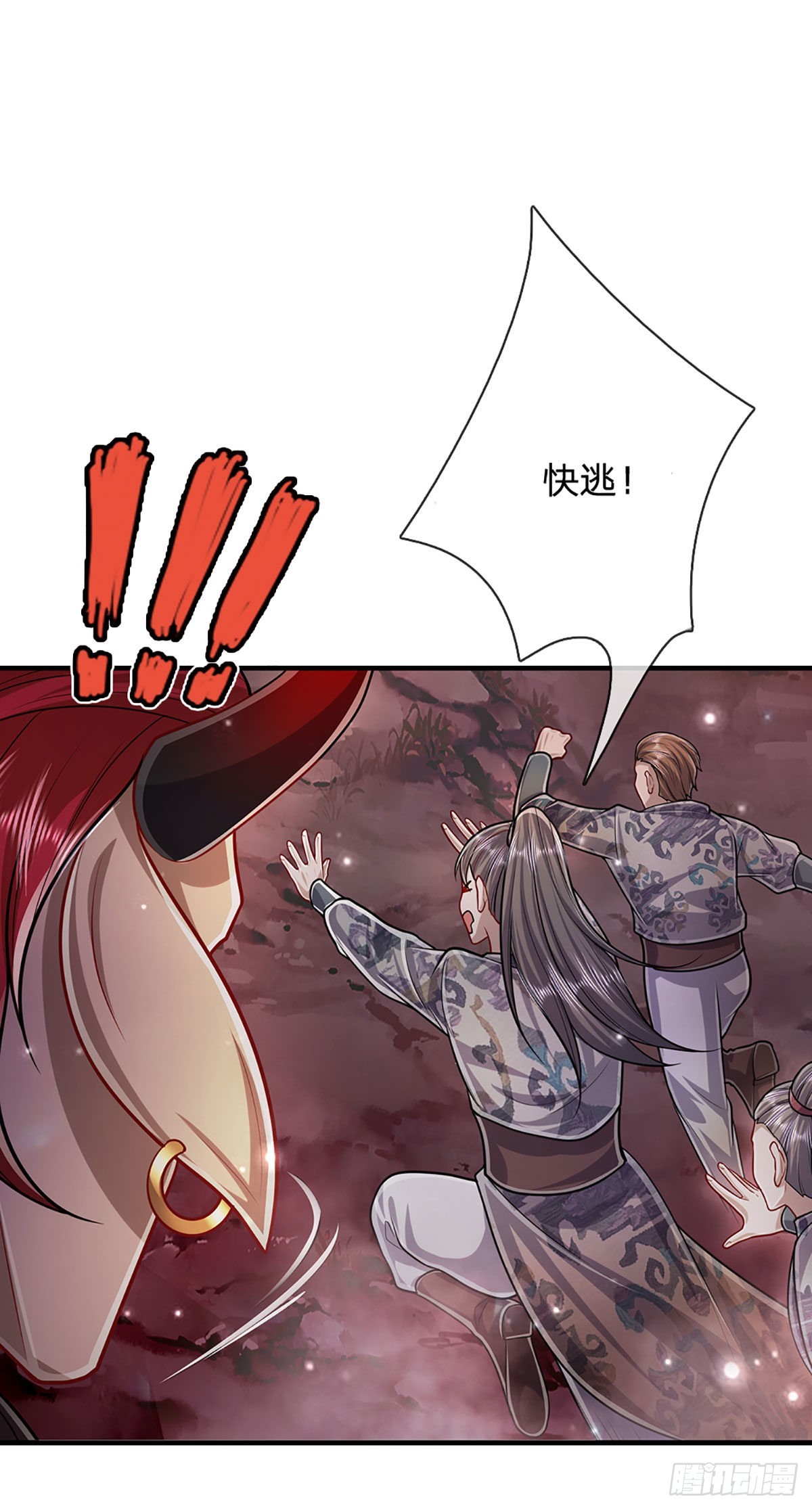 第160话 自毁修为，也要灭你32