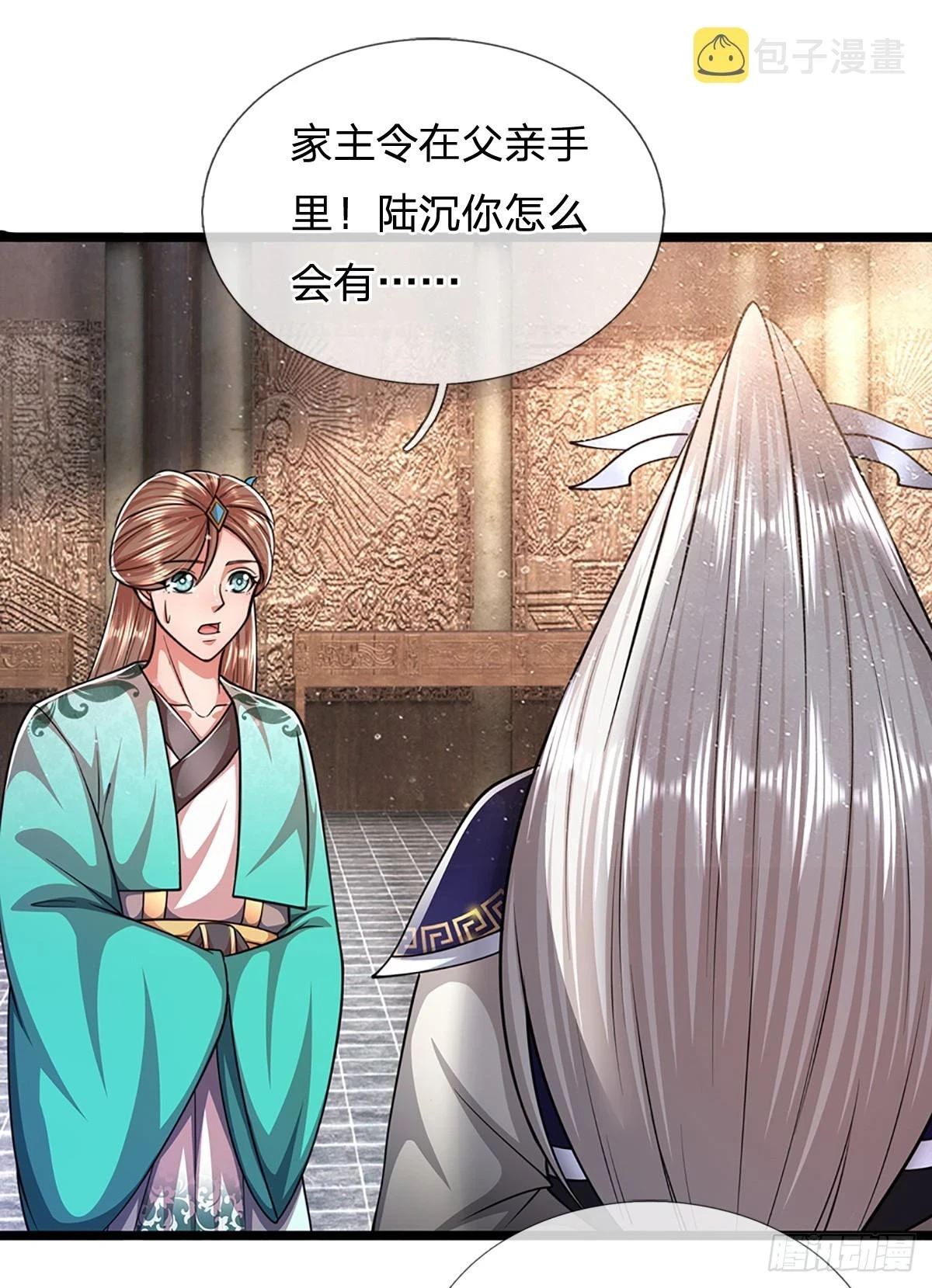 第202话 先祖之令，不可违抗29