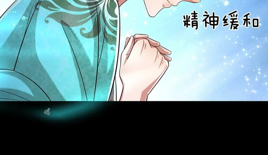 第239话 善心从何而来？！122
