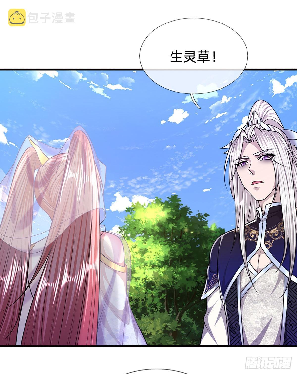 第137话 神级速度，圣级治疗22