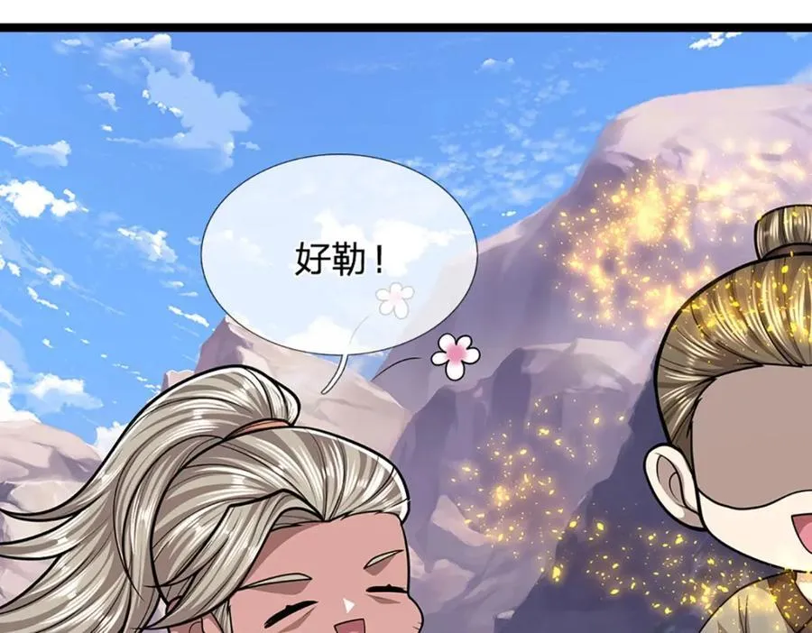 第303话 踏入古殿，寻真机缘30