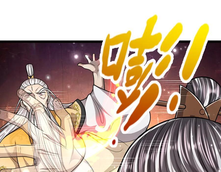 第267话 如此出众，说屠就屠41