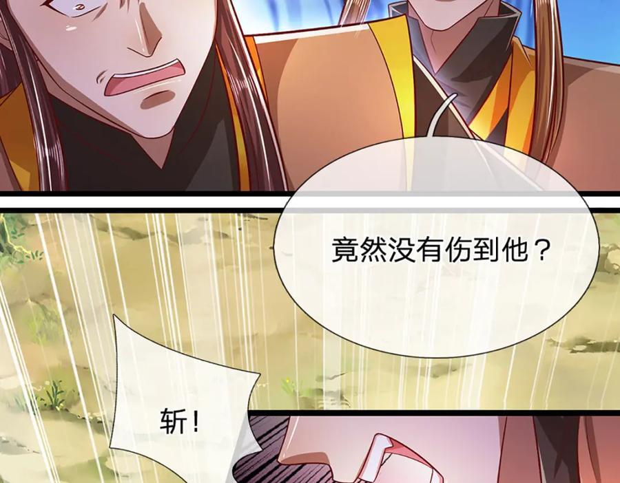 第256话 插翅难逃，折断皇兵98