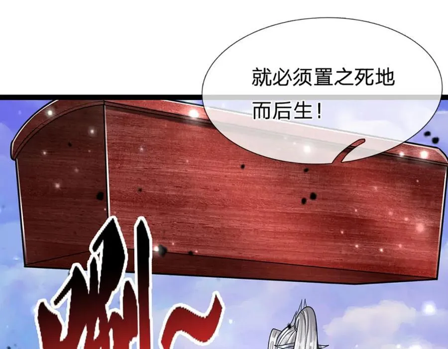 第307话 禁忌规则，万火之母61