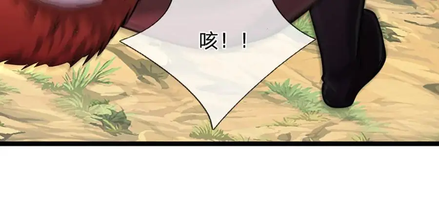 第281话 第一美男，是个变态39