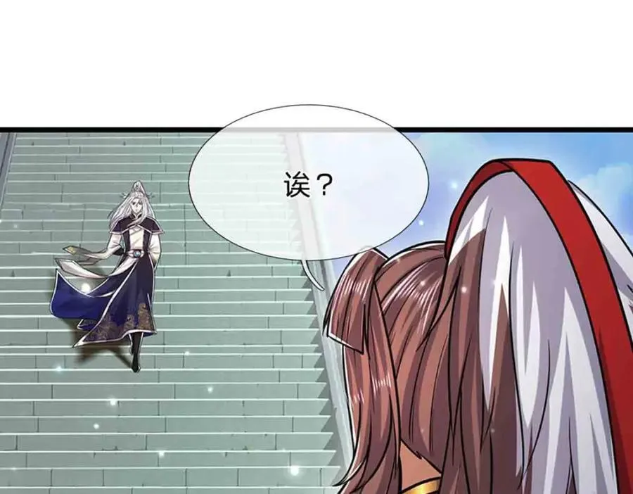 第309话 我与陆沉，势不两立67