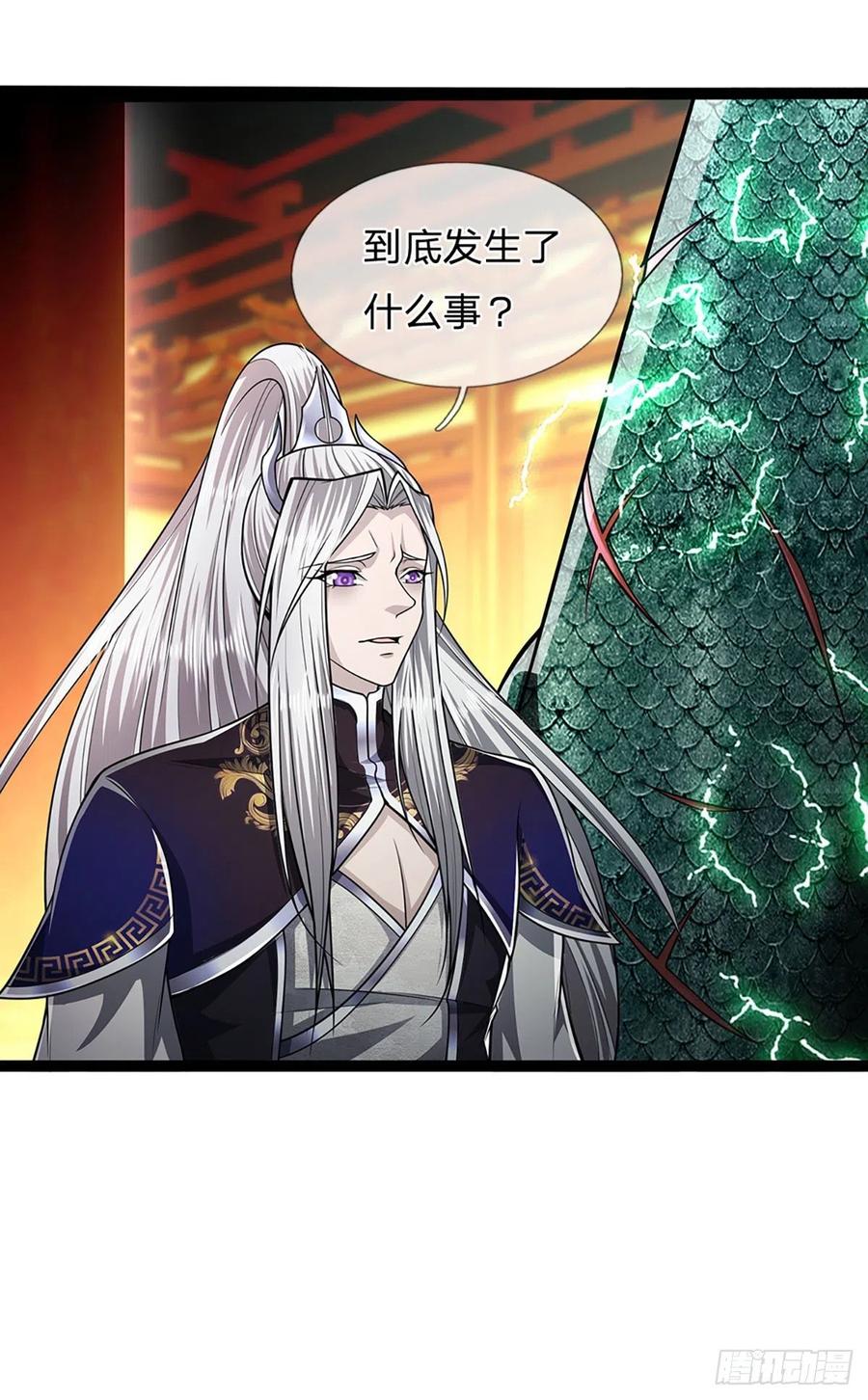 第86话 应龙复活，说杀就杀！25