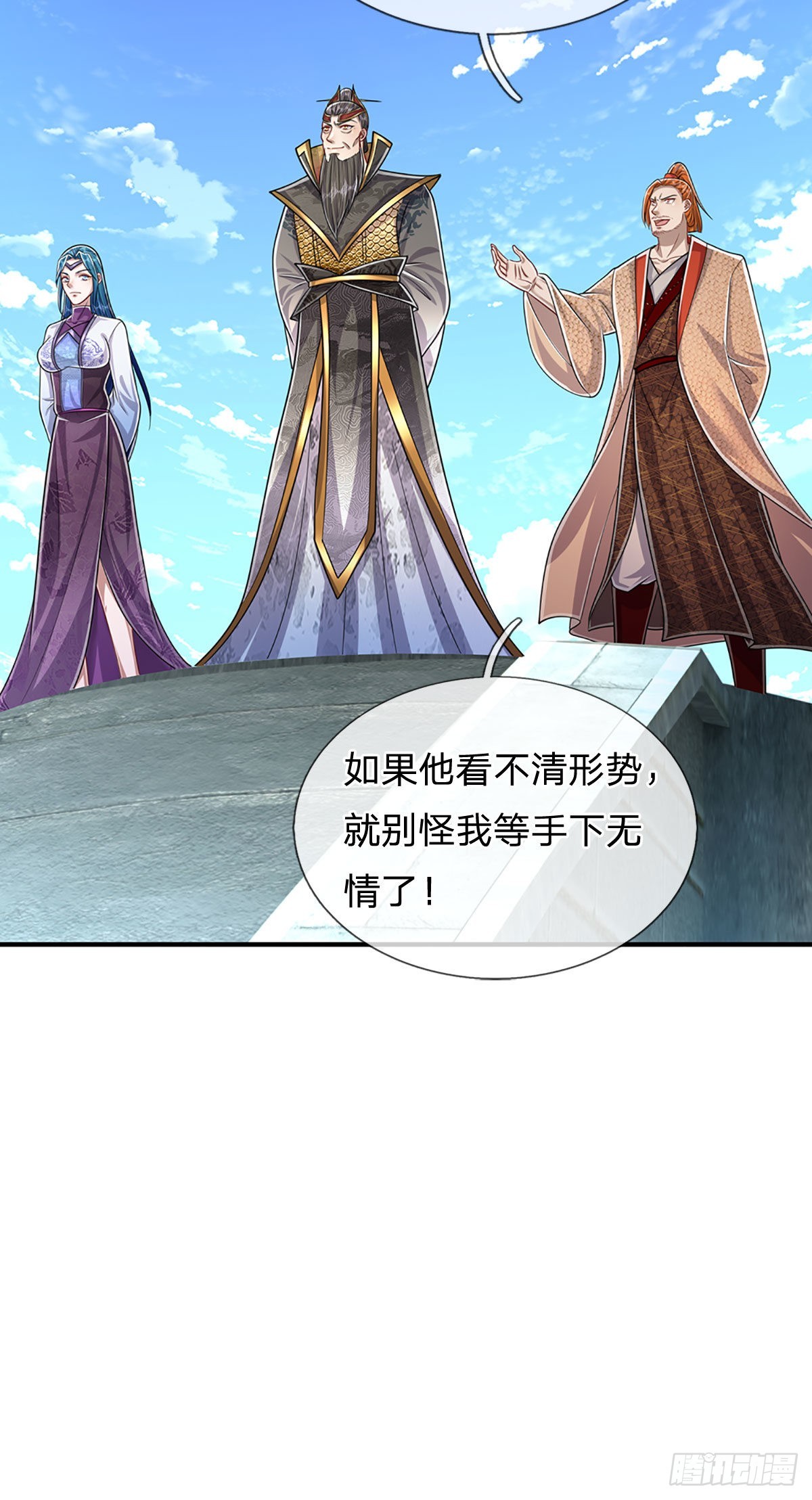 第170话 小人叛变，大逆不道21