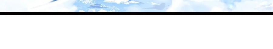 第265话 没落至此，大开杀戒9