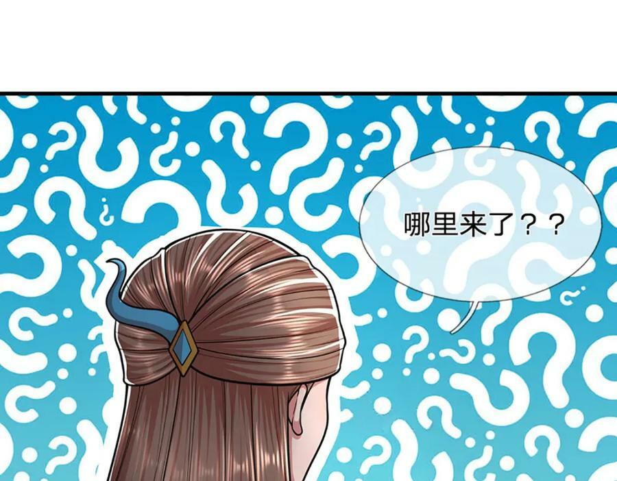 第242话 歼灭来敌，梦珠助阵47