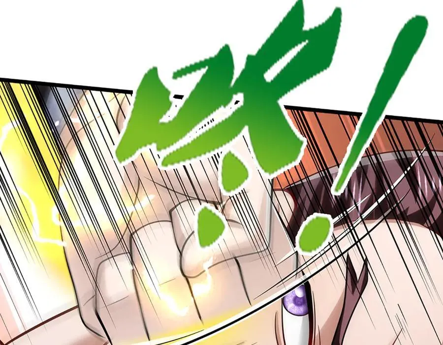 第316话 瀚海宗主，一拳灭之41
