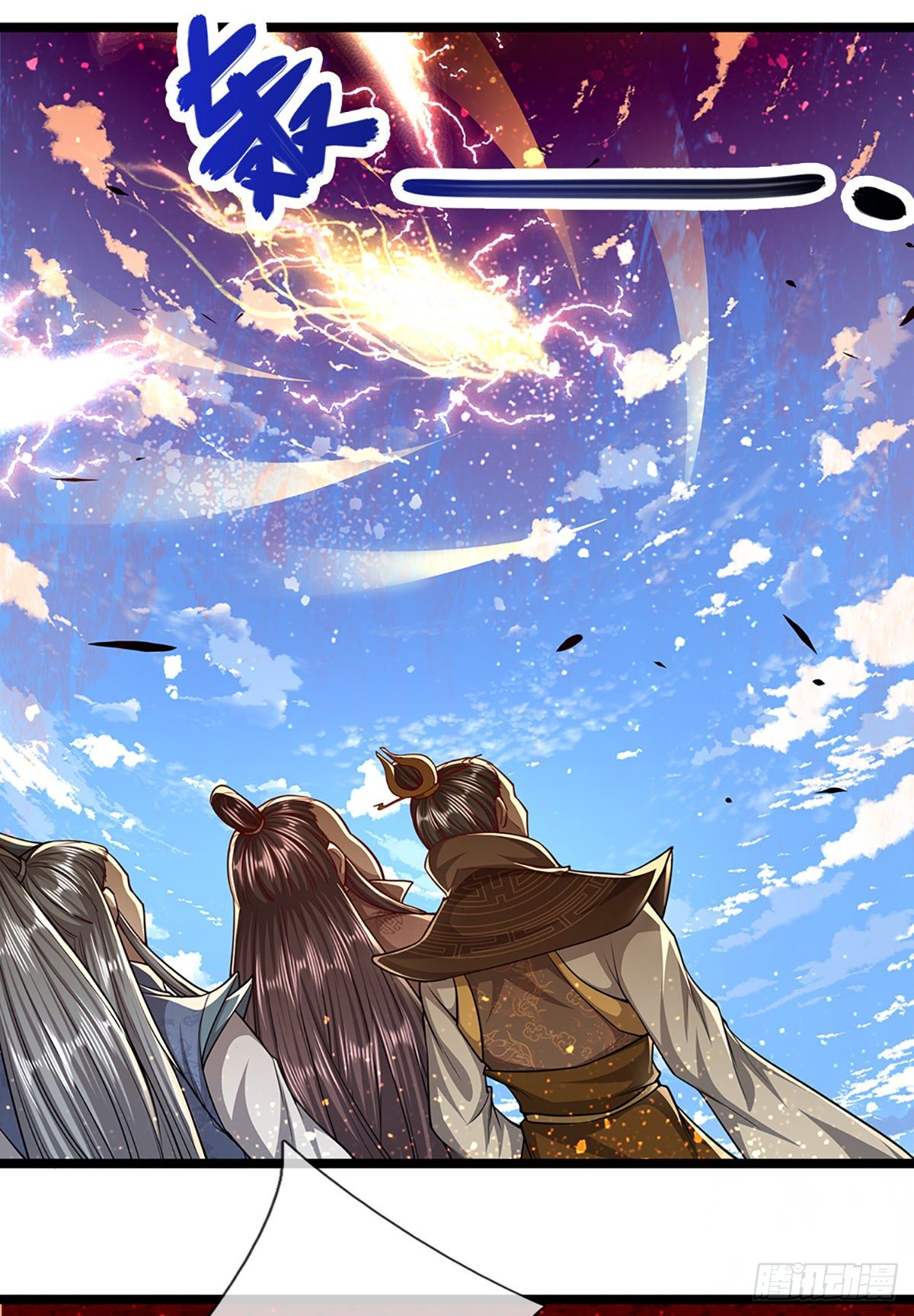 第64话 白日流星，那是什么！13
