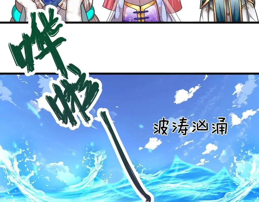 第276话 他人地狱，我之乐土55