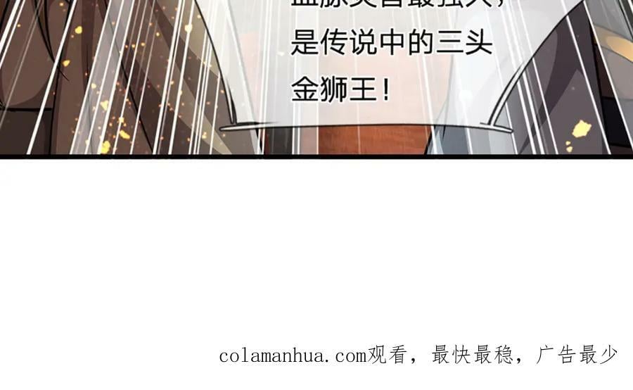 第245话 平平无奇，泛泛之辈129