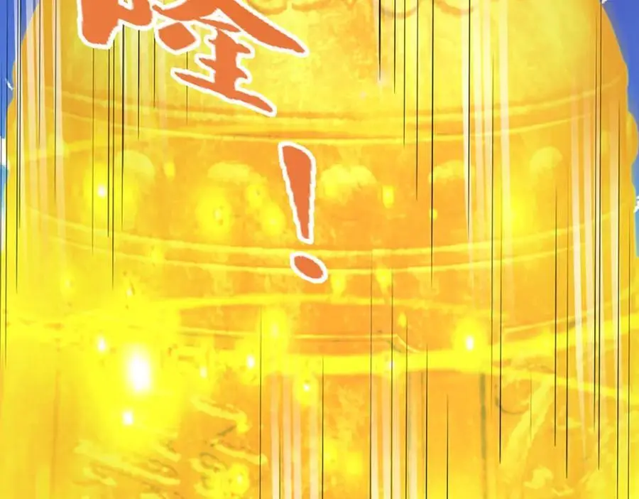 第294话 四大金刚，土鸡瓦狗59