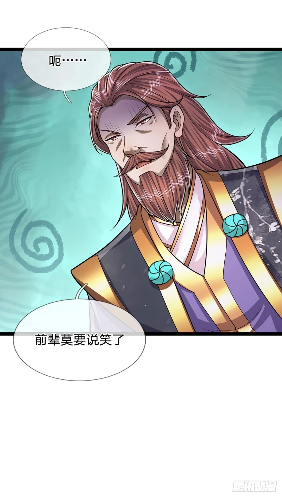第210话 魂兮归来，小白降临29