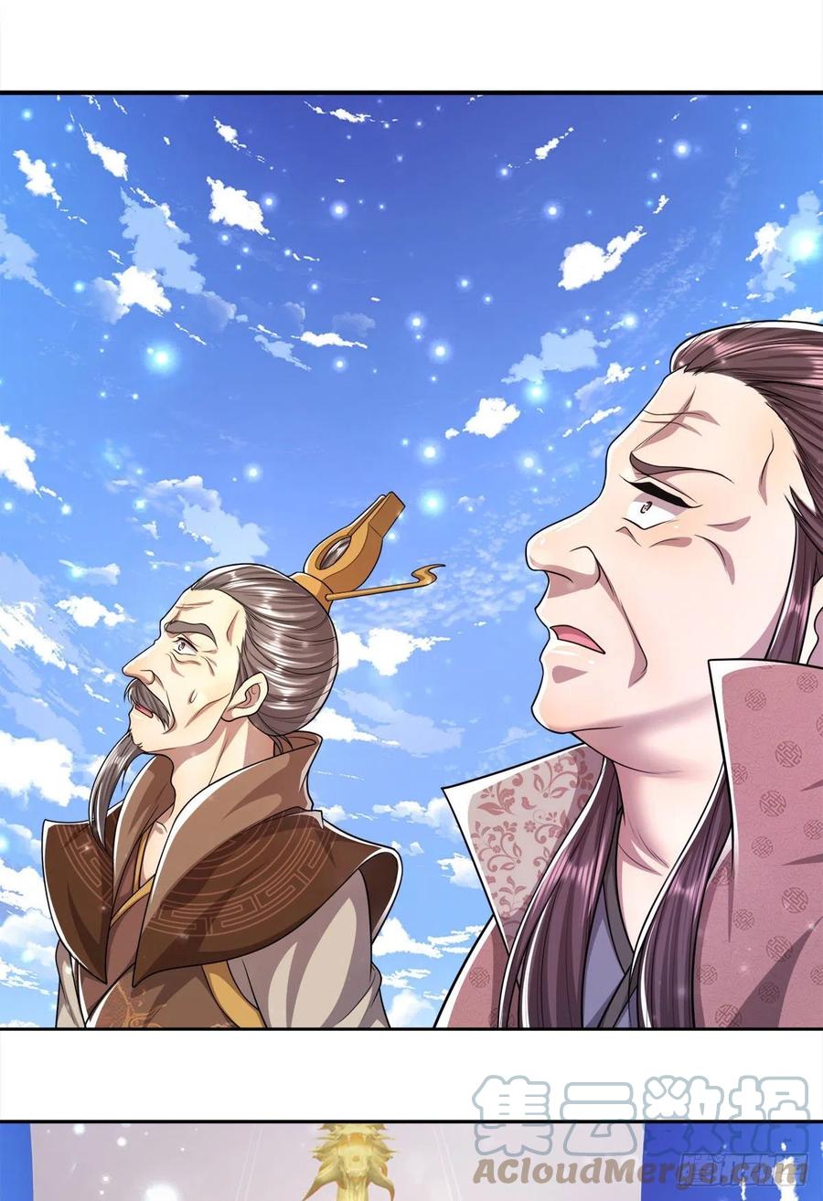 第103话 音律吸引，二宗攻来22