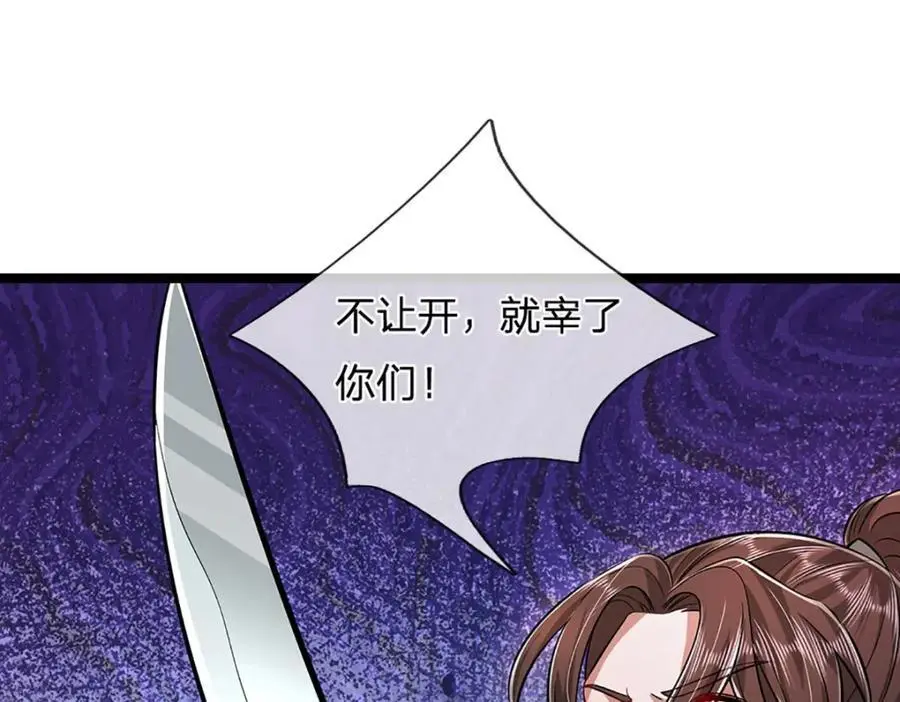 第277话 地圣泉中，人间炼狱34