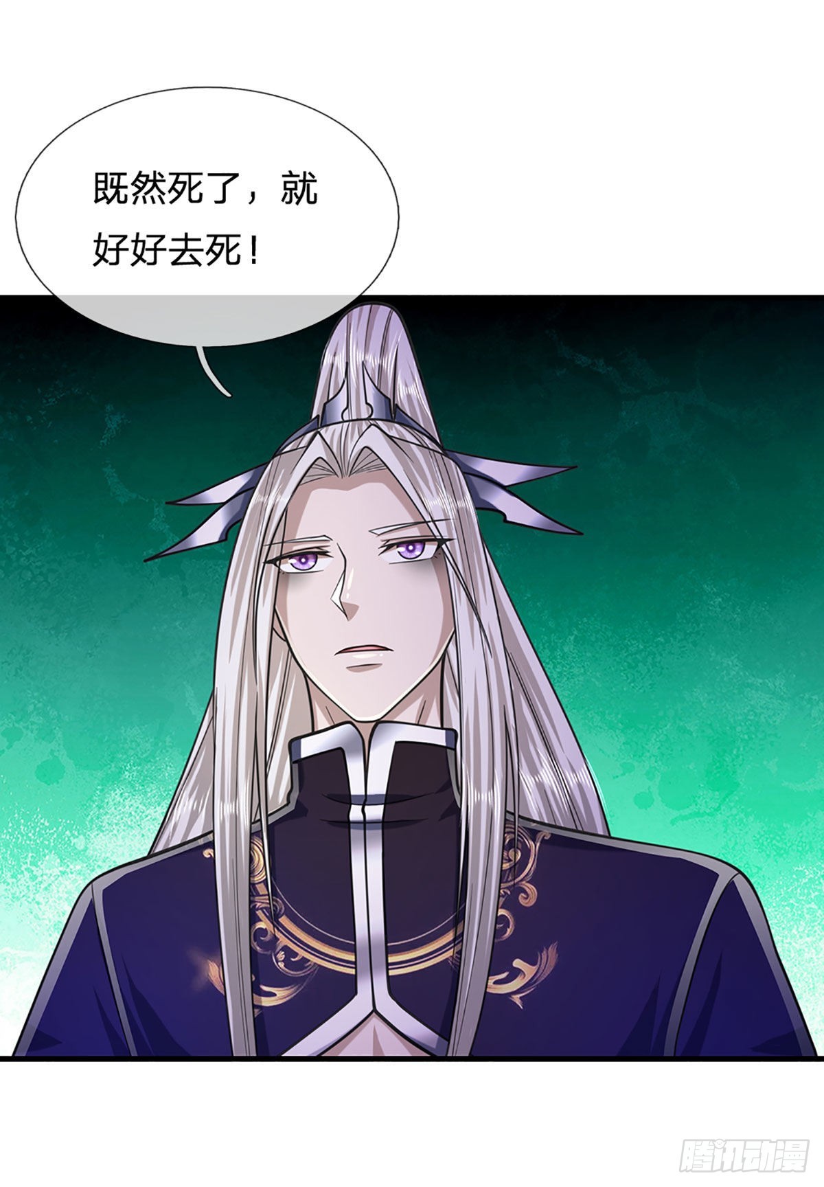 第144话 坏我大事，胆大包天16