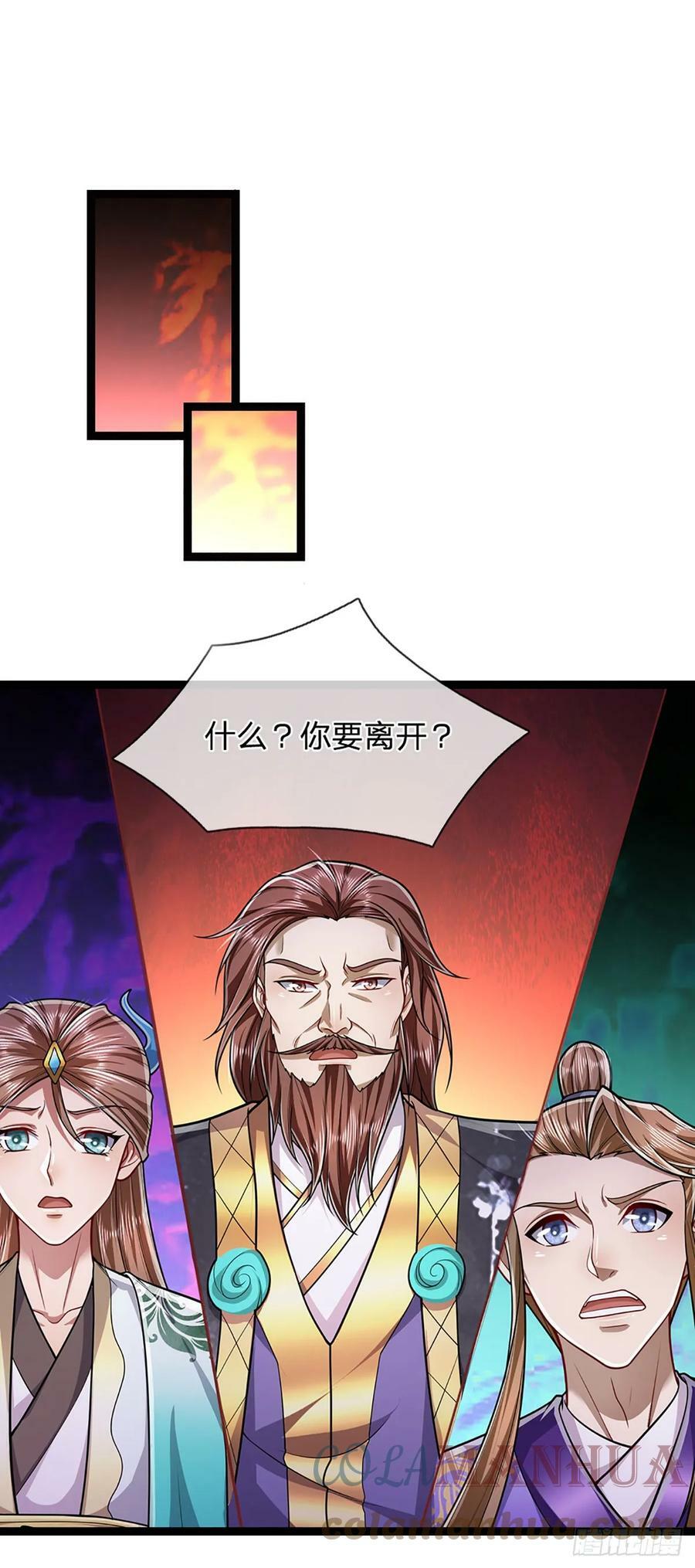 第212话 登白帝城，寻天策令20