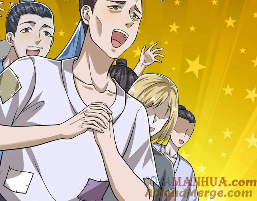 第241话 偶遇劲敌！8