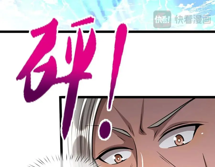 第278话 徒手接白刃74