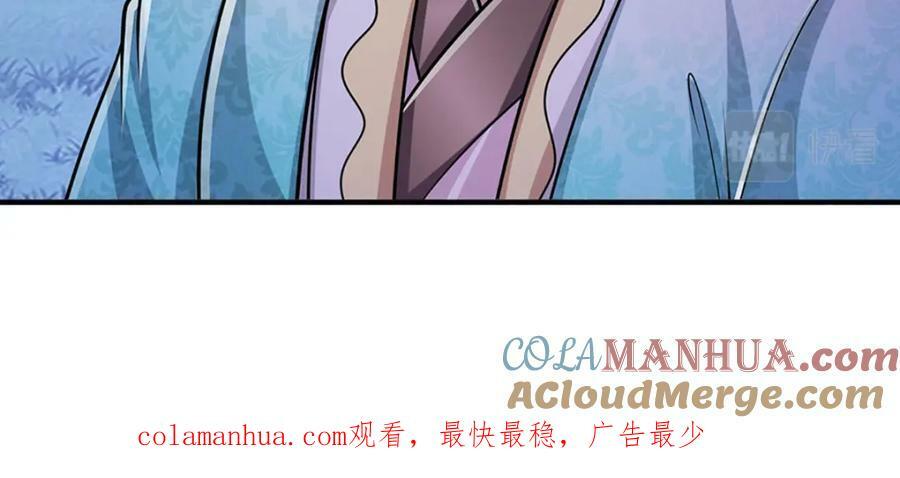 第238话 不自量力108