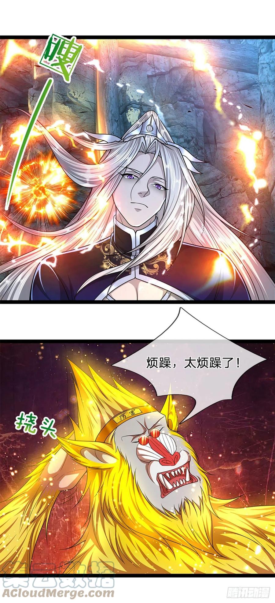 第88话 神魔墓园，鬼面神猿10