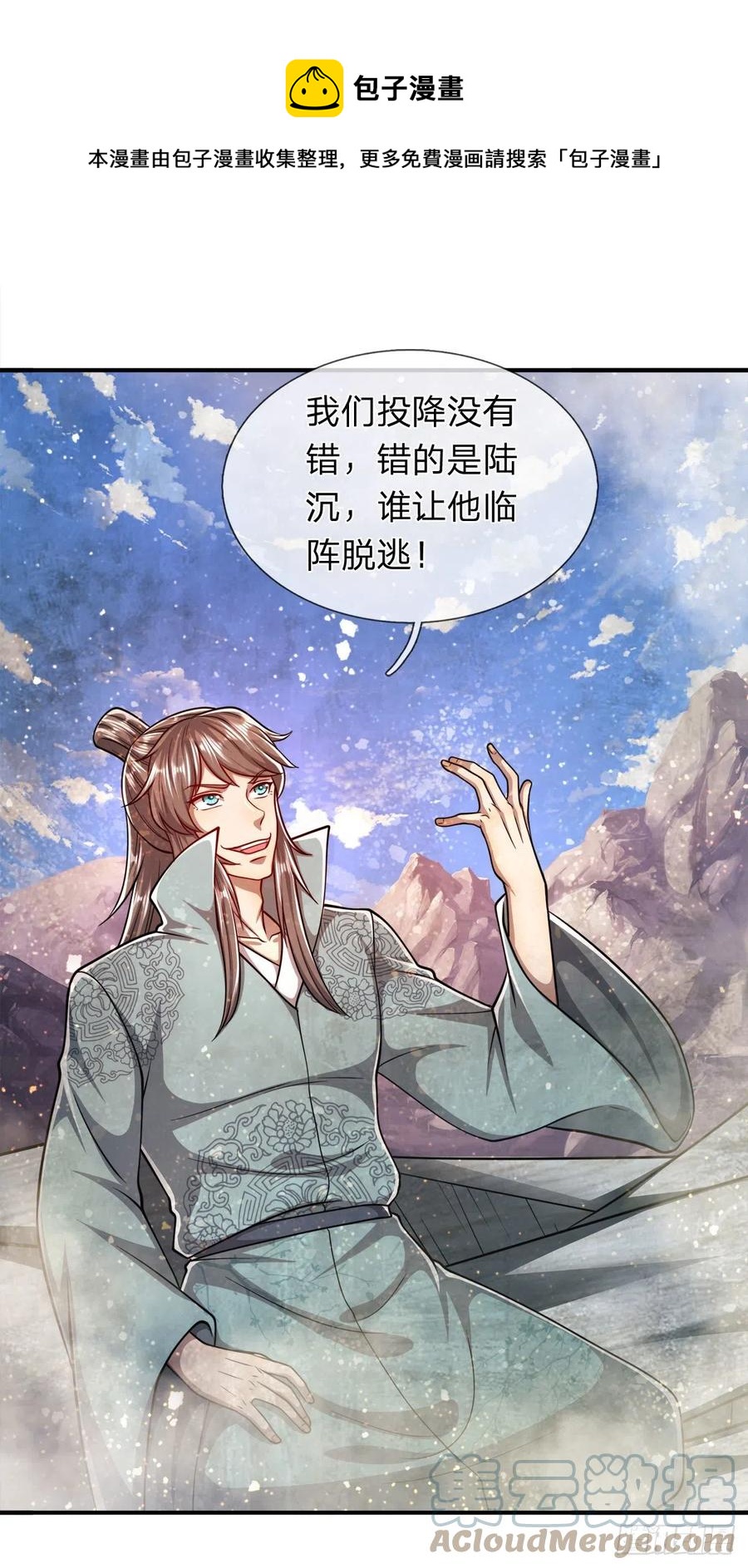 第107话 杀人诛心，回来就好28