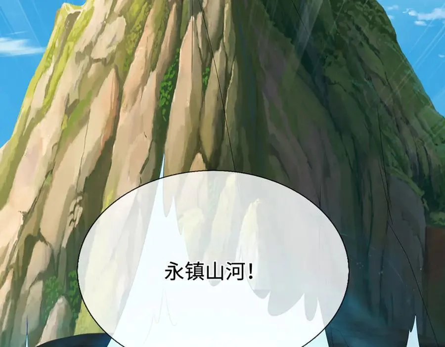 第322话 正牌大帝，琴音灭人78