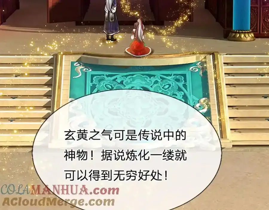 第301话 大力无比，诡异杂鱼16