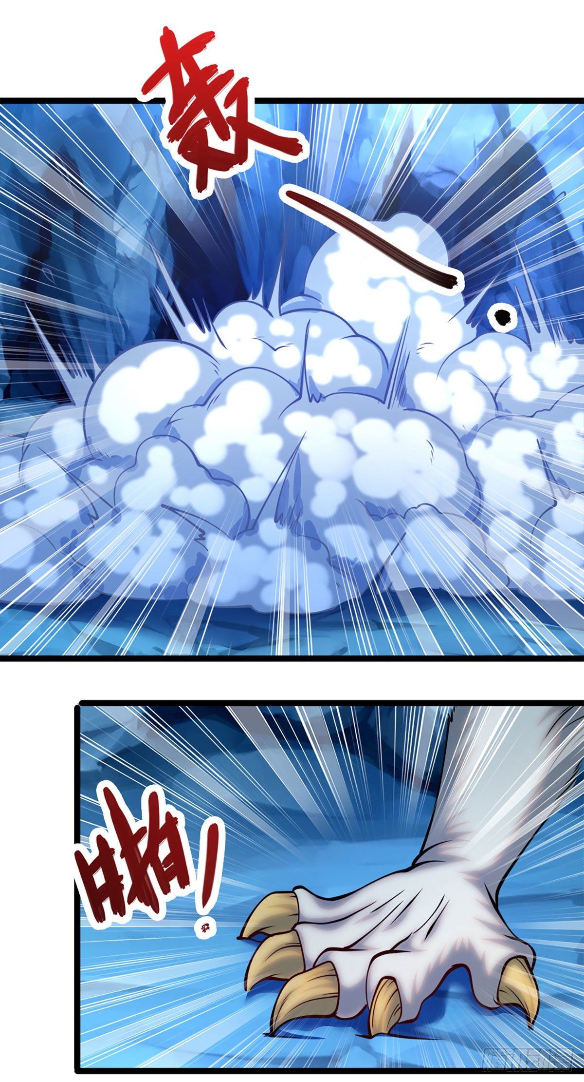 第30话 自有办法，巴结狗出23