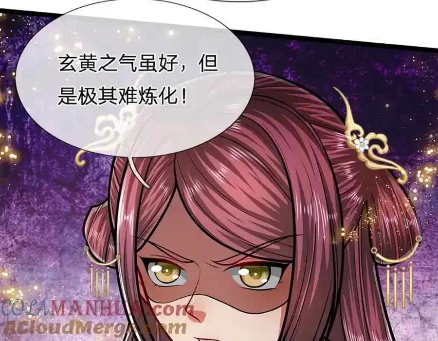 第301话 大力无比，诡异杂鱼20