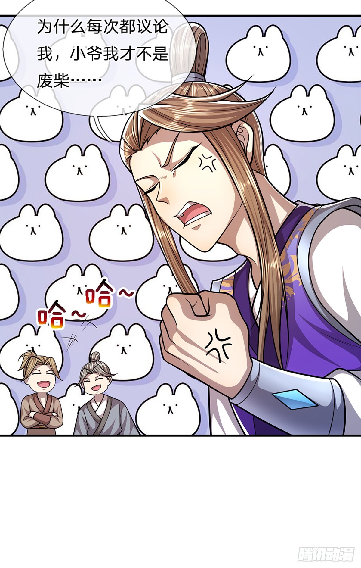 第185话 看出骗子，故意被骗17