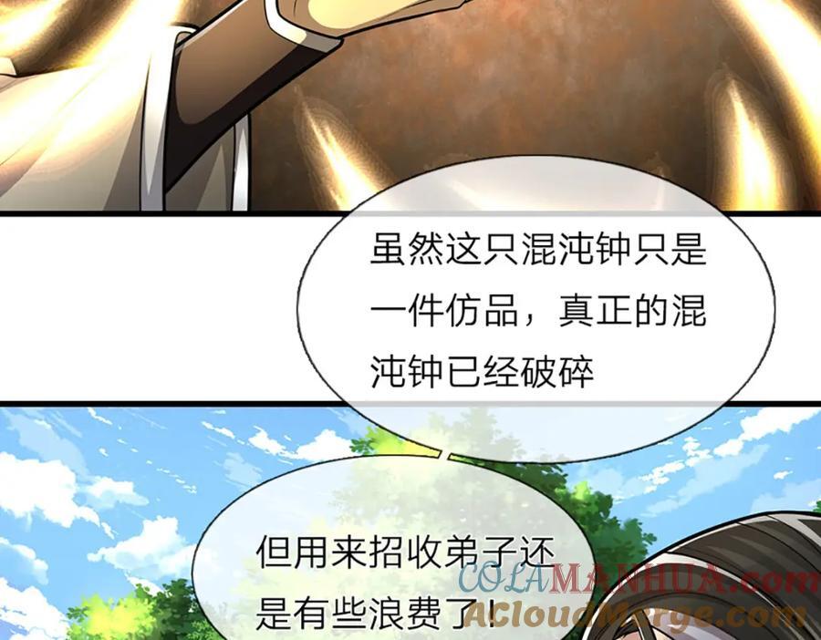 第270话 众生之门，再次开启64