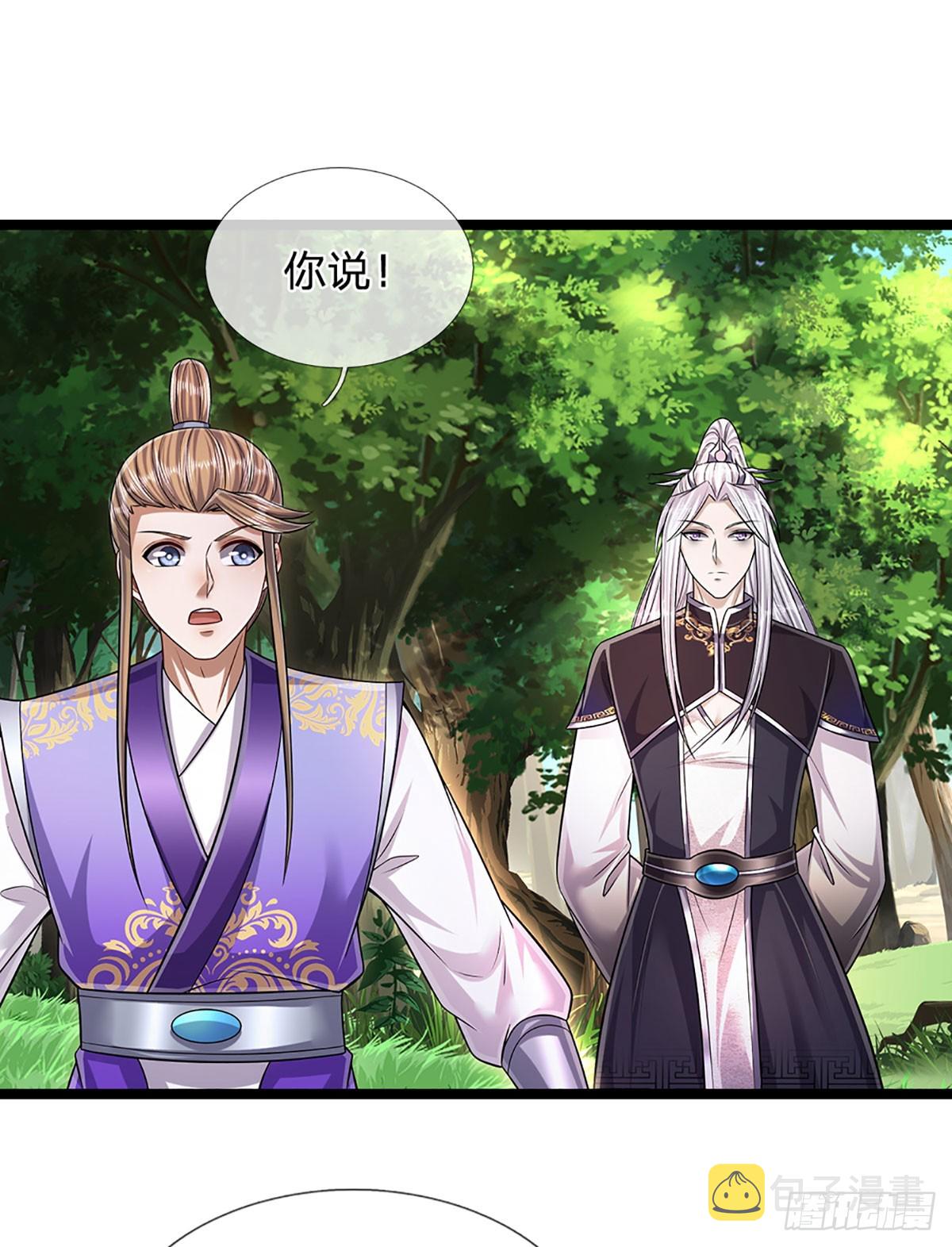 第194话 逆天改命，一言为定31