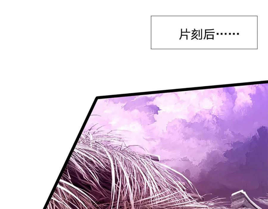 第232话 大发善心，群疗救治45
